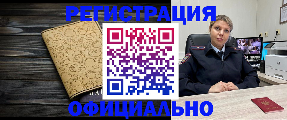 прописка в квартире в Кирово-Чепецке