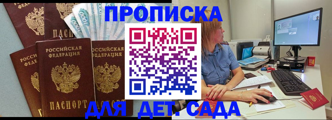 прописка поиск в Кирово-Чепецке